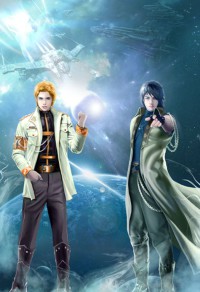 攻三他有苦难言/当主角攻受嘿咻的时候被叫进来调解关系的攻三