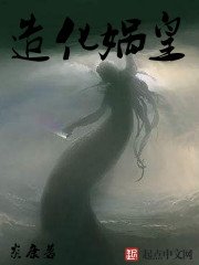毒醫特工:邪君狂後