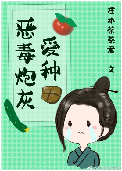 《恶毒炮灰爱种田(快穿)》