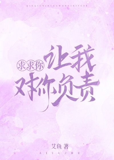 订流是個假正經