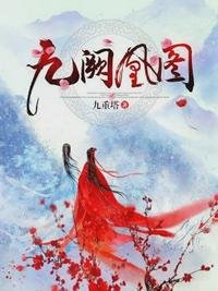 东宫娇宠(重生)