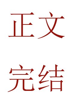 卷春空
