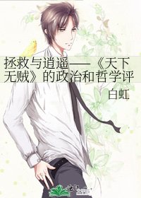 《天下无贼》