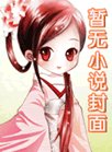《流放》